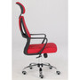 Kancelářská židle Nigel - červená - galerie #2